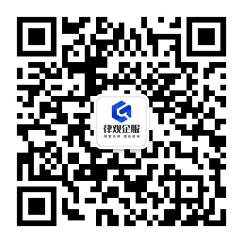 微信公众号